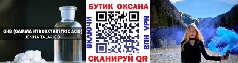 ссылка на мегу ТОР  Химки  площадка клад  БУТИРАТ 99% 