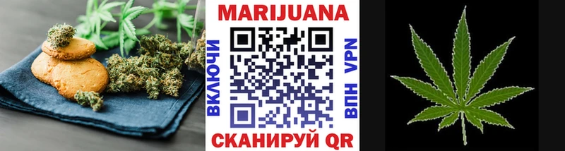 Canna-Cookies марихуана  сколько стоит  Химки 