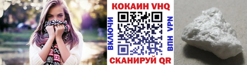 COCAIN Fish Scale  Химки 