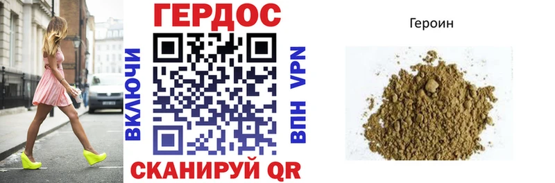 ГЕРОИН Афган  Химки 