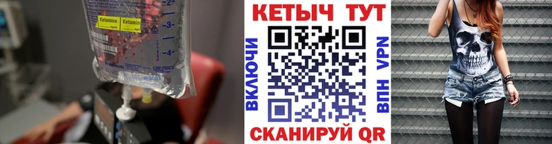 КЕТАМИН ketamine  купить наркотики сайты  Химки 