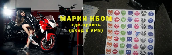 альфа пвп Ельня