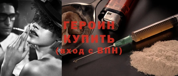 альфа пвп Ельня