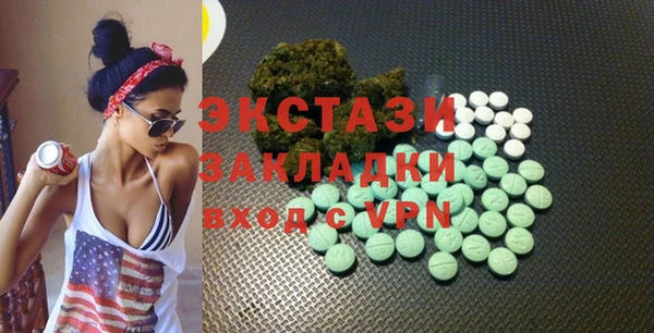 альфа пвп Ельня