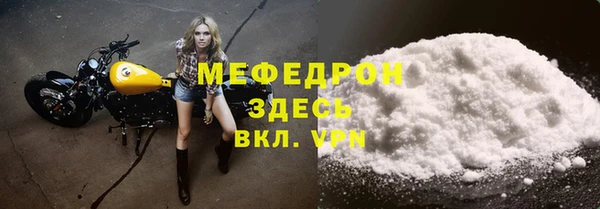 трава Елабуга