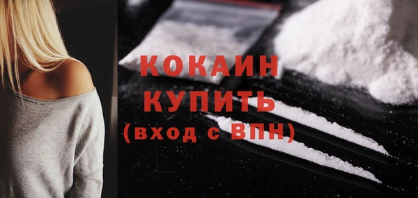 каннабис Елизово
