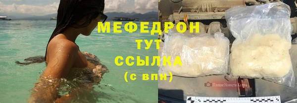 альфа пвп Ельня