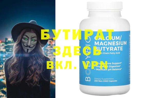 каннабис Елизово