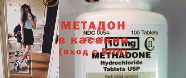 альфа пвп Ельня