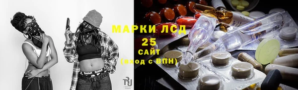 трава Елабуга