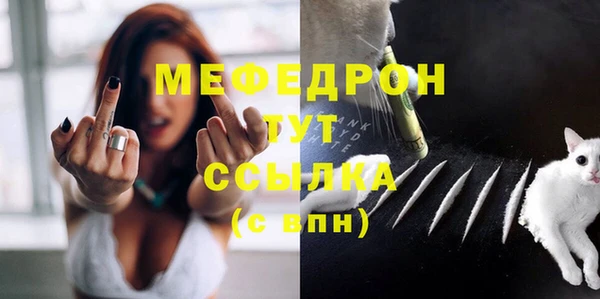 трава Елабуга
