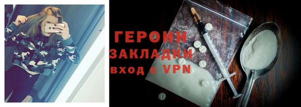 трава Елабуга