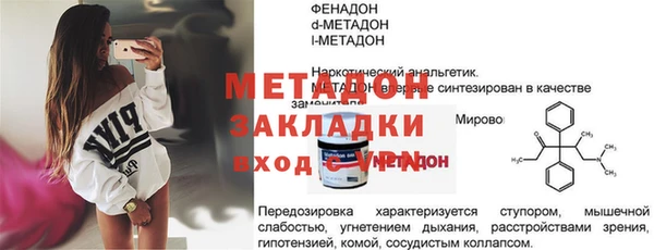 альфа пвп Ельня