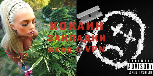 каннабис Елизово