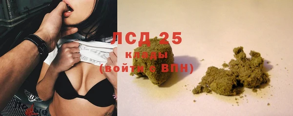 каннабис Елизово