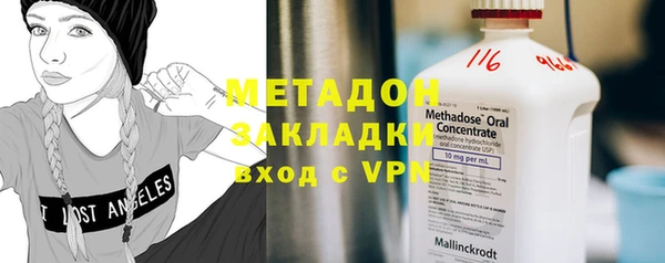 каннабис Елизово