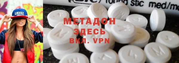 каннабис Елизово