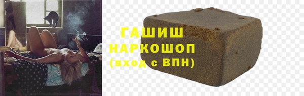 каннабис Елизово