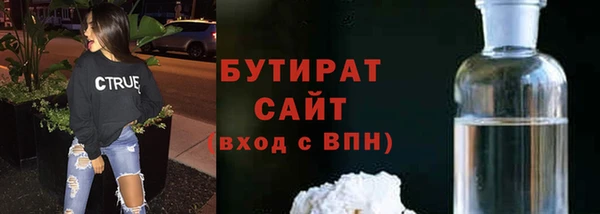каннабис Елизово