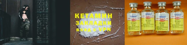 альфа пвп Ельня