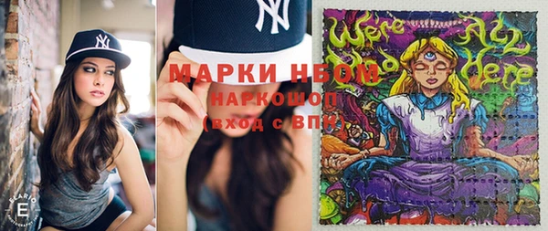 трава Елабуга