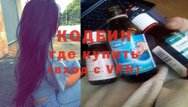 альфа пвп Ельня