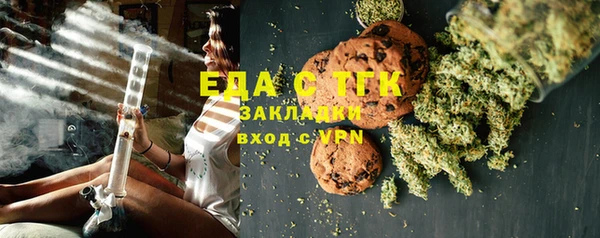 трава Елабуга