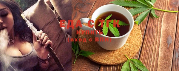каннабис Елизово