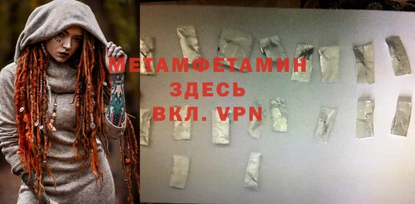 каннабис Елизово