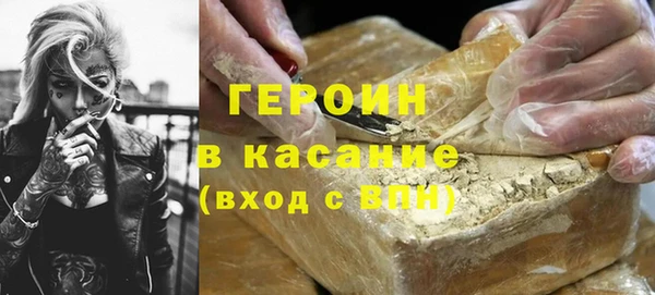 трава Елабуга