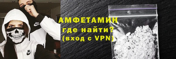 альфа пвп Ельня