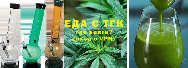 трава Елабуга