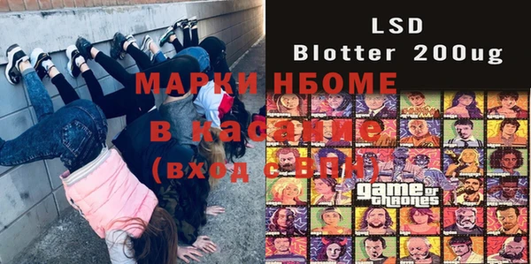 трава Елабуга