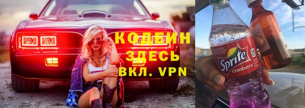 альфа пвп Ельня