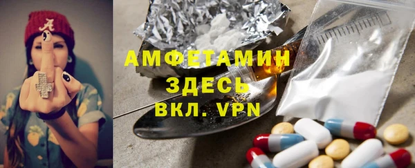 альфа пвп Ельня