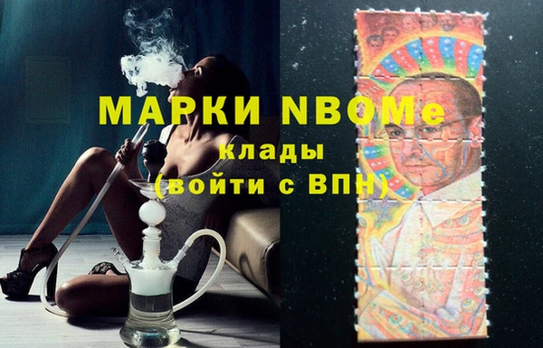 альфа пвп Ельня