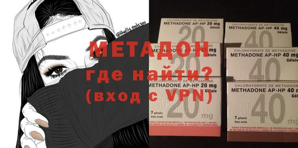 каннабис Елизово
