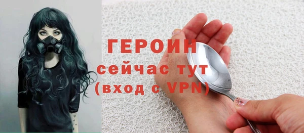 альфа пвп Ельня