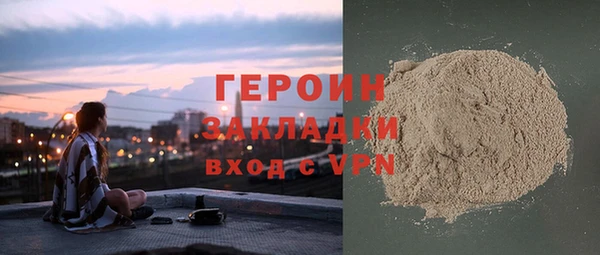 каннабис Елизово