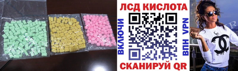 Лсд 25 экстази ecstasy  Химки 
