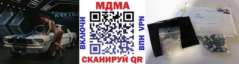 MDMA VHQ  Химки 
