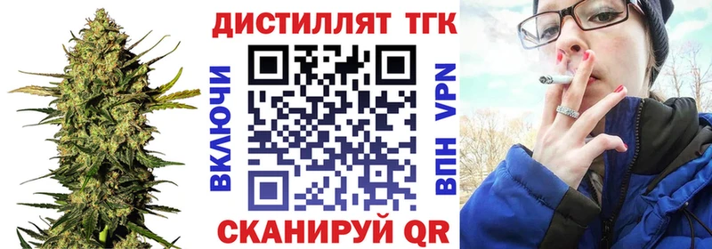 hydra как зайти  Химки  ТГК концентрат 